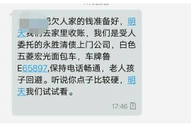 六枝如何避免债务纠纷？专业追讨公司教您应对之策