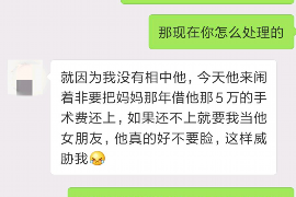 六枝为什么选择专业追讨公司来处理您的债务纠纷？